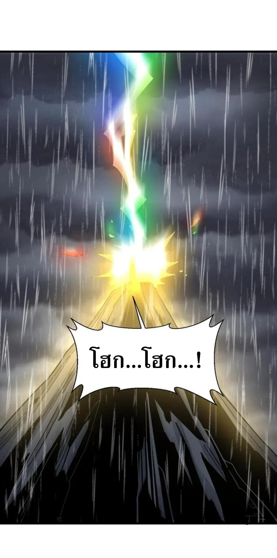 หน้า 15 จาก 39
