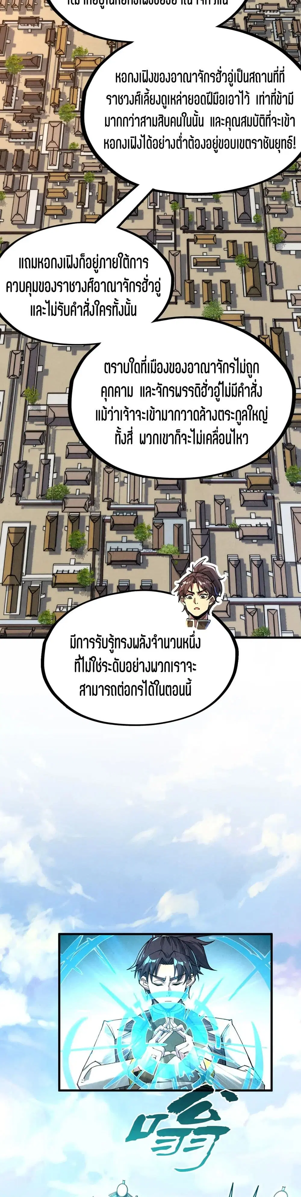 หน้า 10 จาก 21