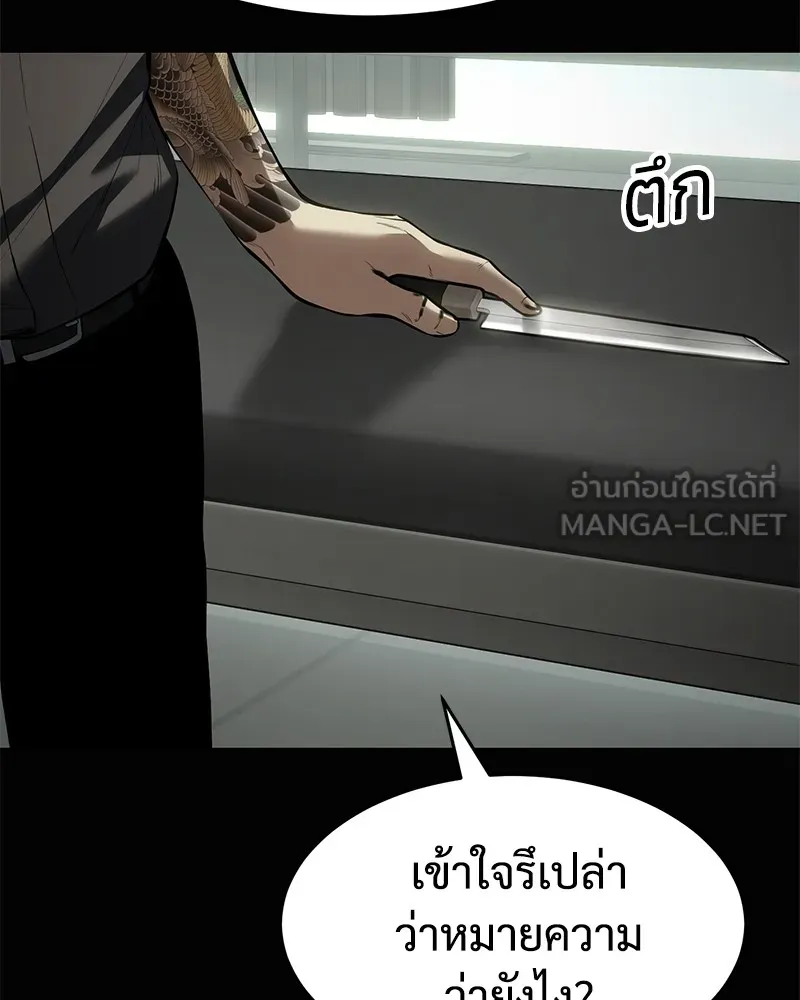 หน้า 21 จาก 233