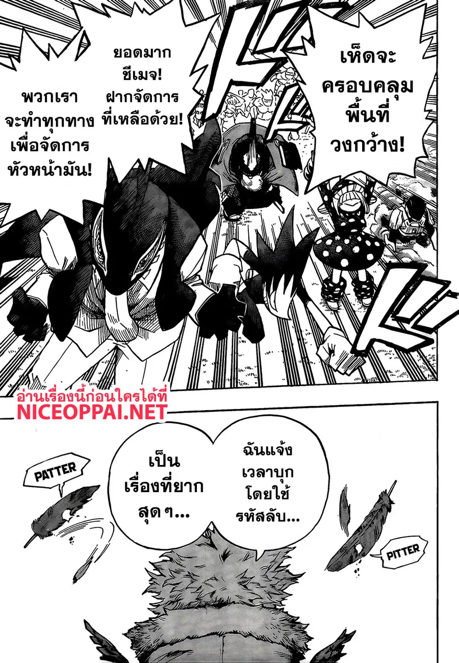 หน้า 10 จาก 20