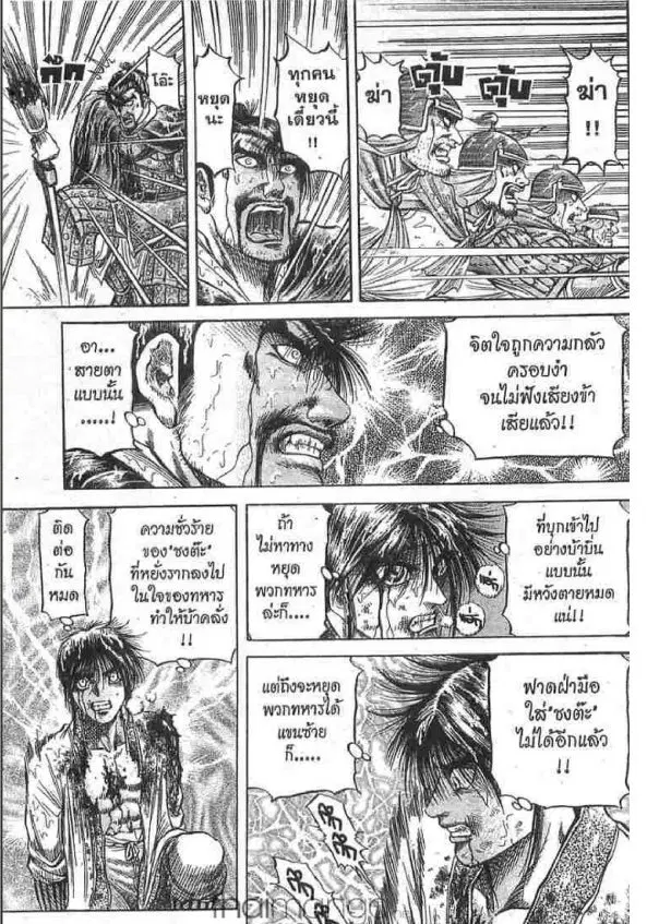 หน้า 28 จาก 47