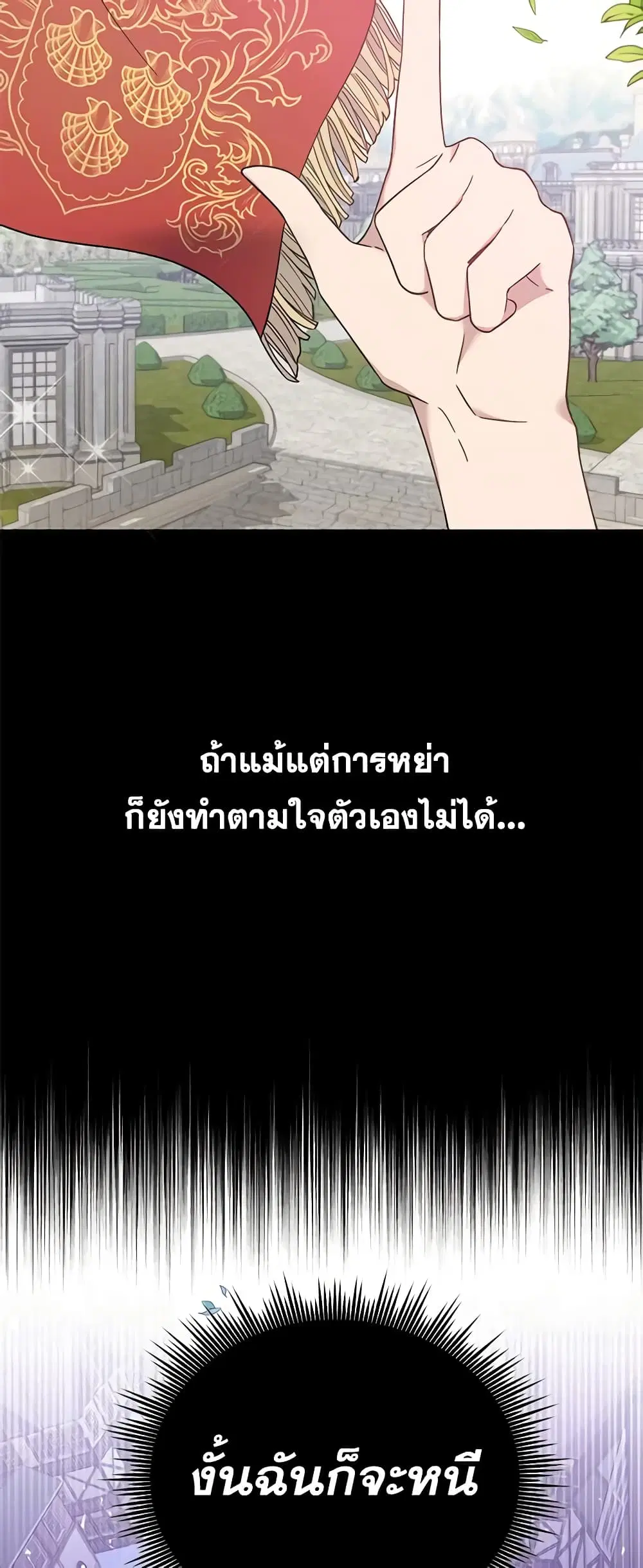 หน้า 14 จาก 51
