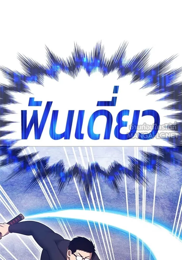 หน้า 144 จาก 391
