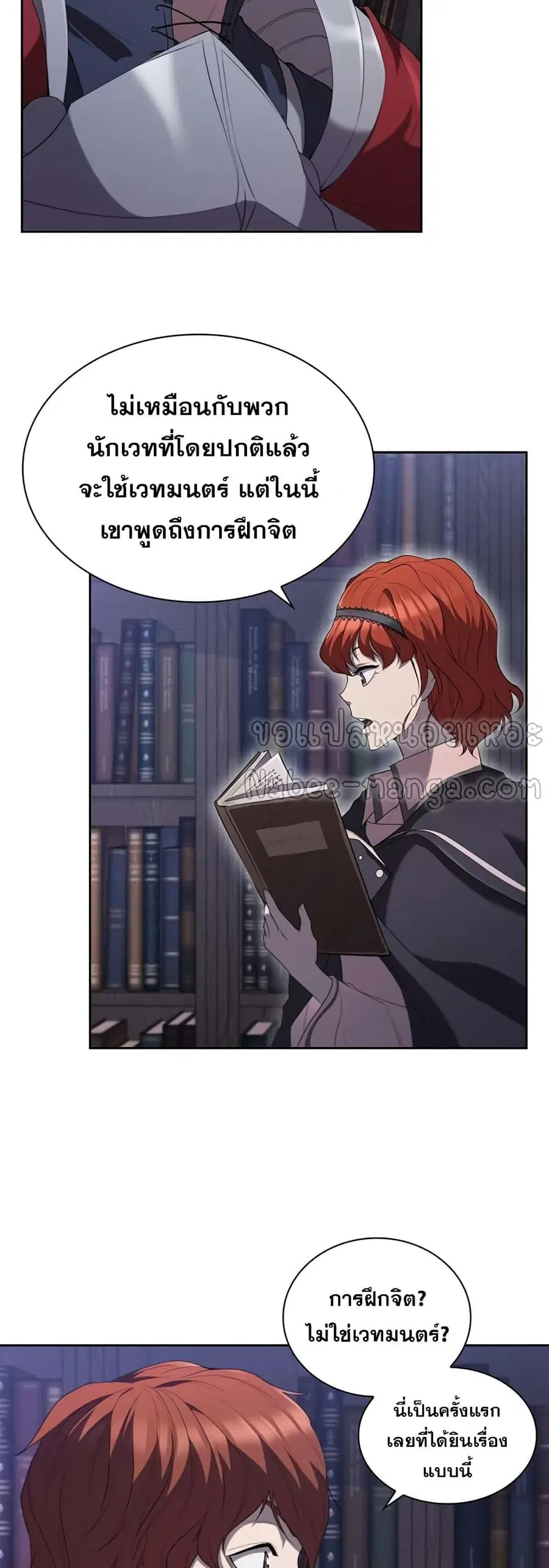 หน้า 25 จาก 52