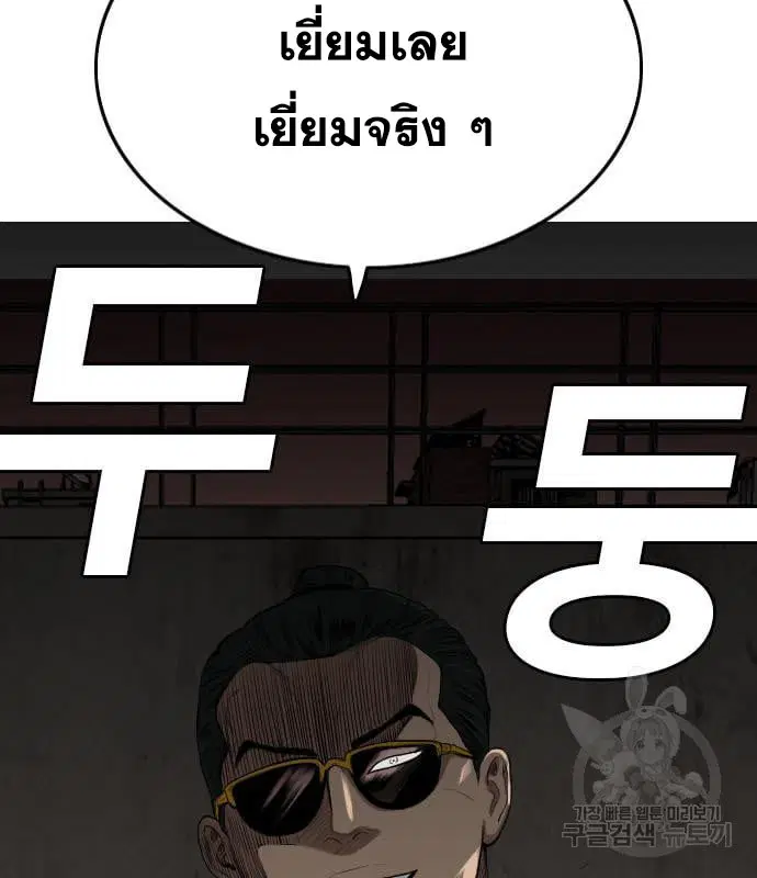 หน้า 4 จาก 240
