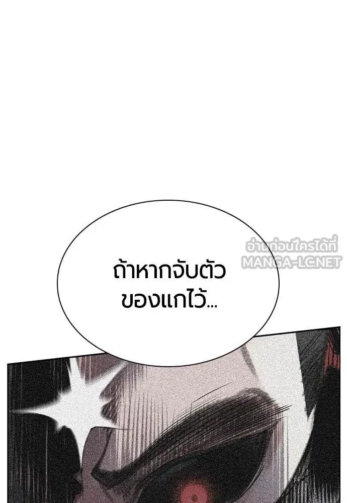 หน้า 191 จาก 199