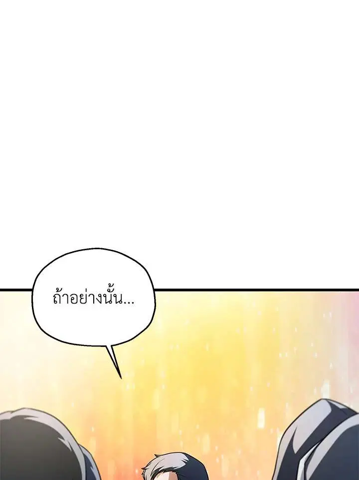 หน้า 43 จาก 104