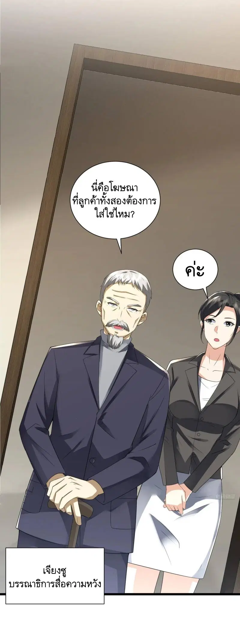 หน้า 11 จาก 50