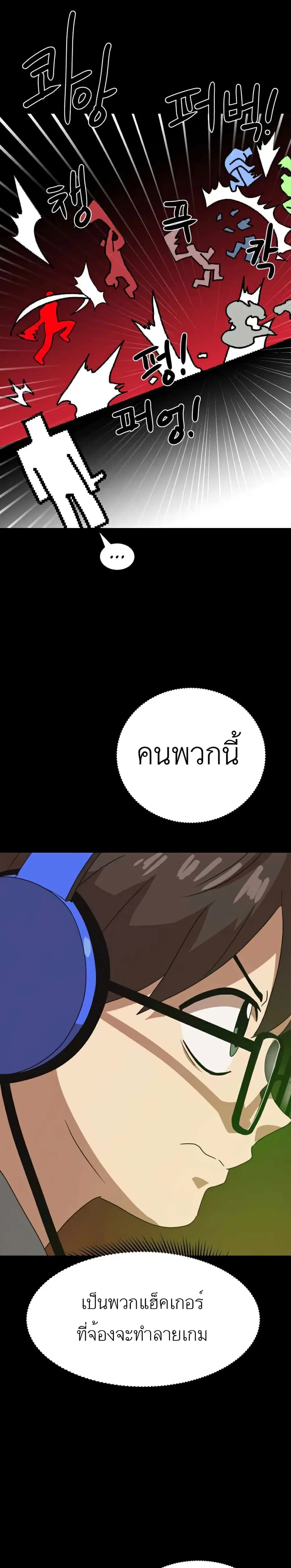 หน้า 6 จาก 41