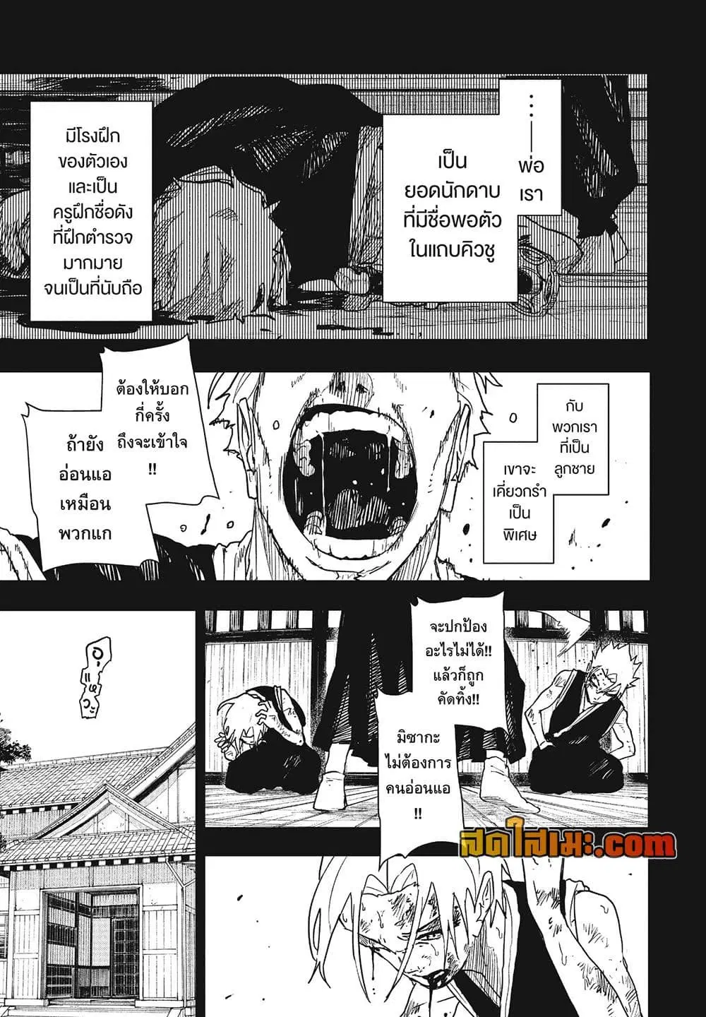 หน้า 5 จาก 15