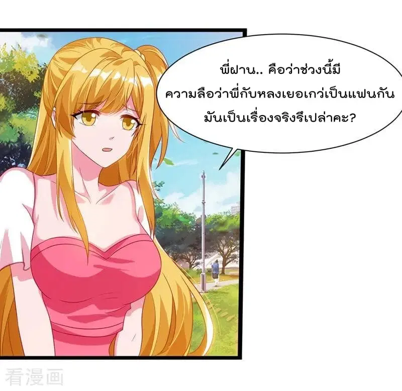 หน้า 24 จาก 30