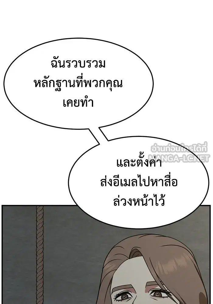 หน้า 51 จาก 194