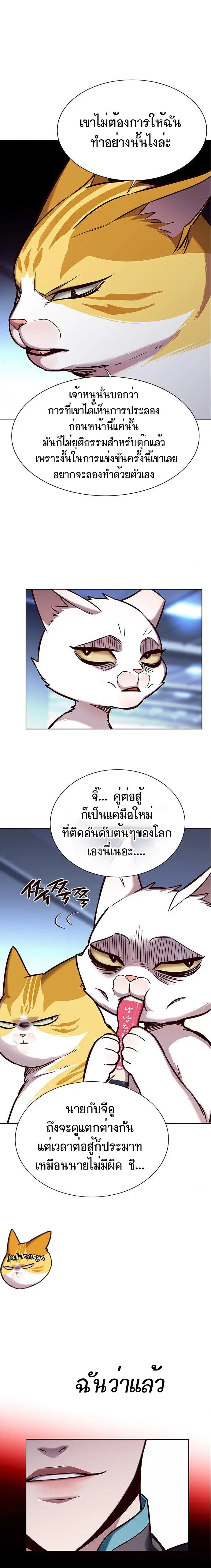 หน้า 7 จาก 22