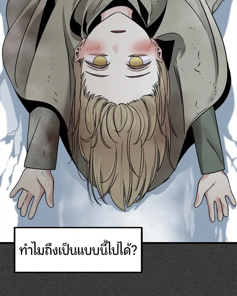หน้า 50 จาก 152