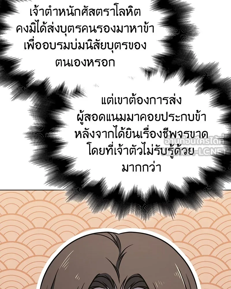 หน้า 129 จาก 237