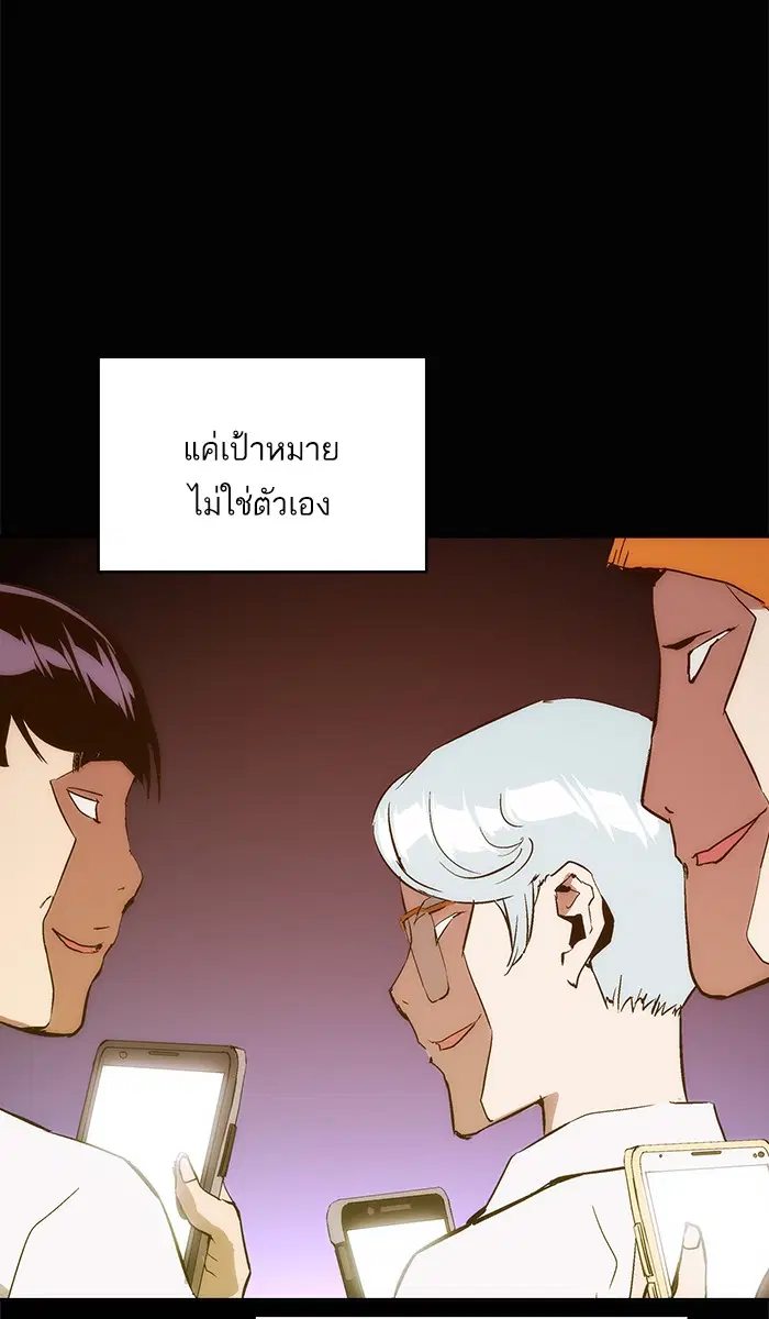 หน้า 19 จาก 82