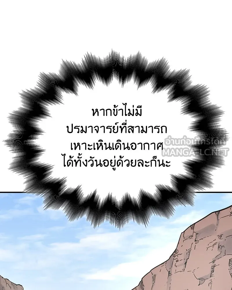 หน้า 114 จาก 254
