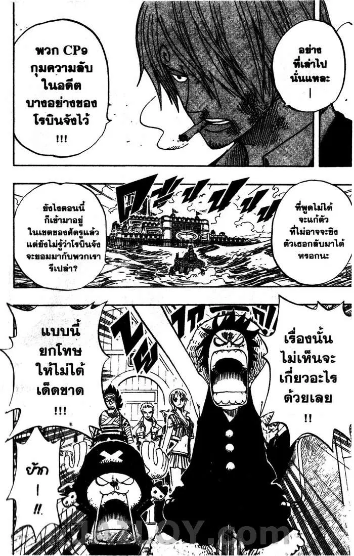 หน้า 4 จาก 19