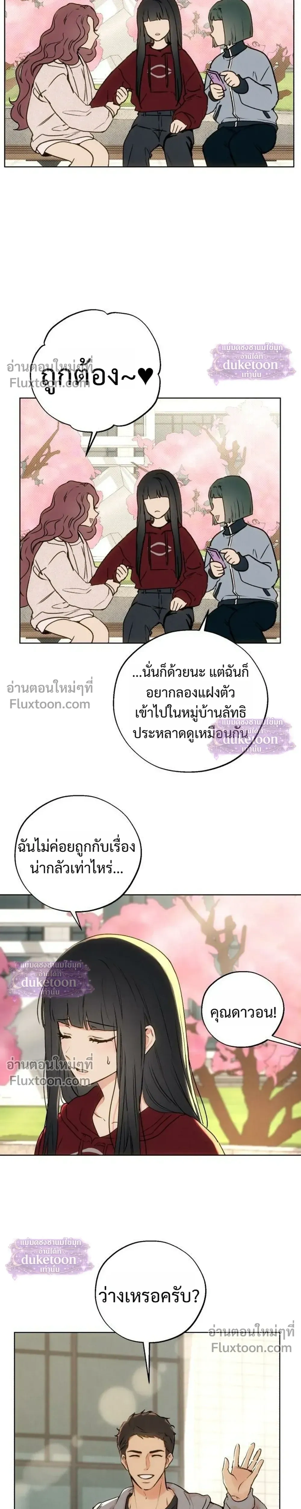 หน้า 5 จาก 31
