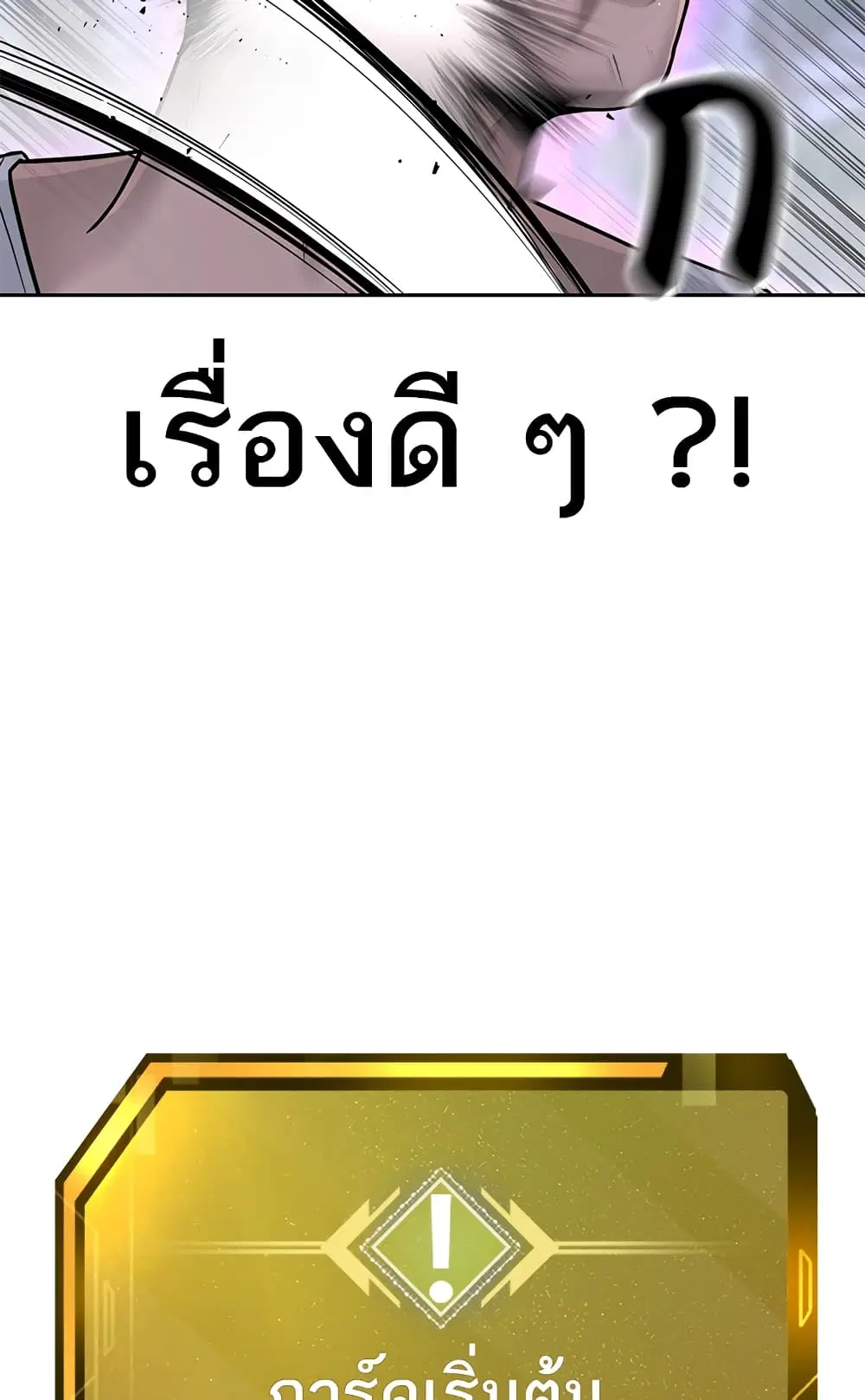 หน้า 122 จาก 147