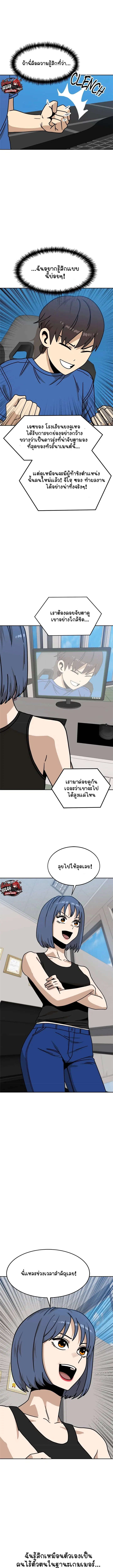 หน้า 1 จาก 21