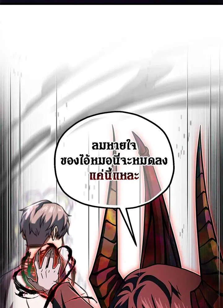 หน้า 48 จาก 117