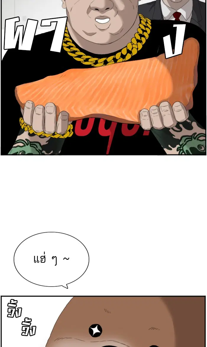 หน้า 84 จาก 110