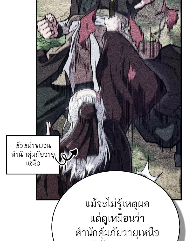 หน้า 29 จาก 145