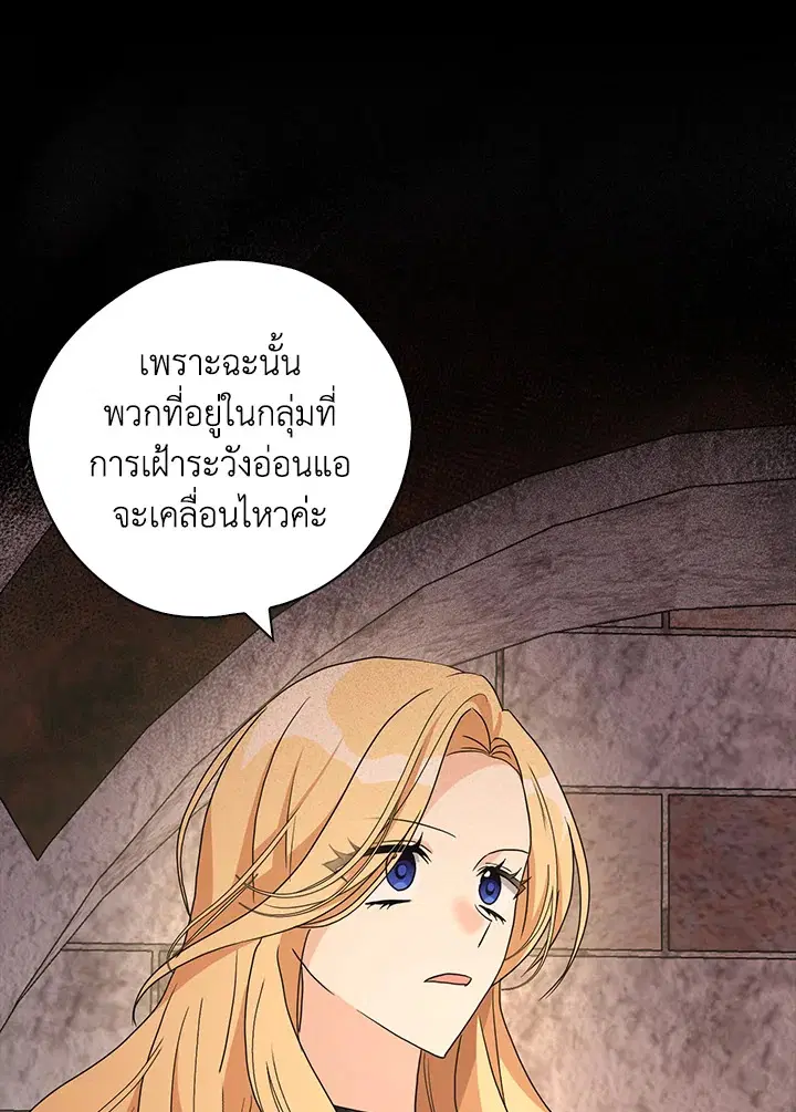 หน้า 26 จาก 122
