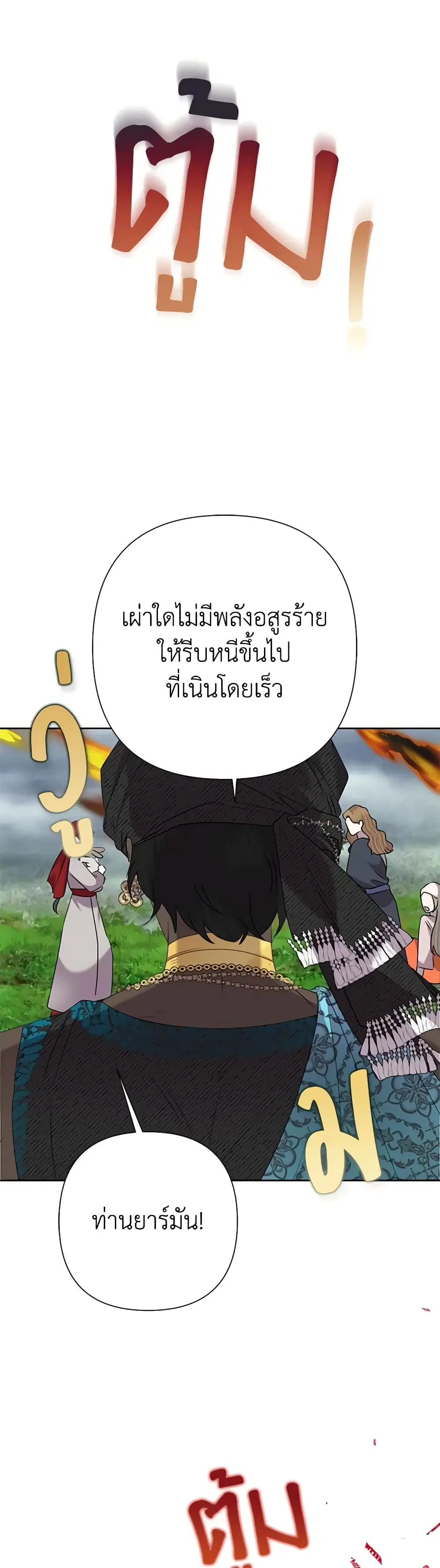 หน้า 13 จาก 39