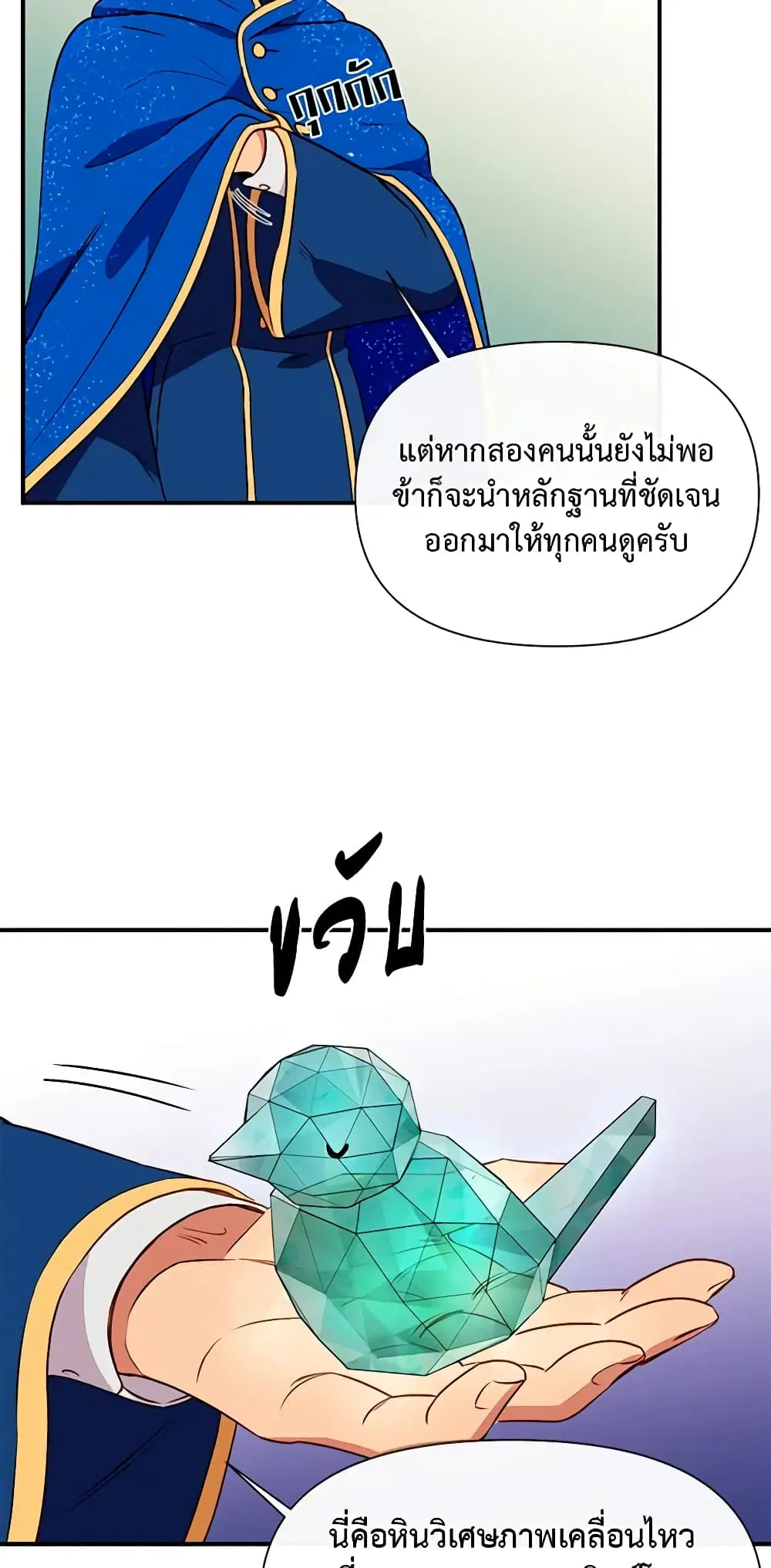 หน้า 42 จาก 51