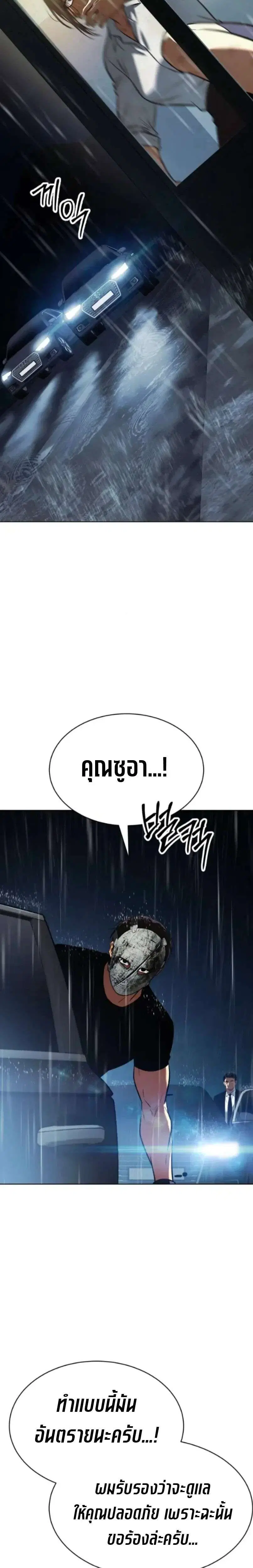 หน้า 12 จาก 53