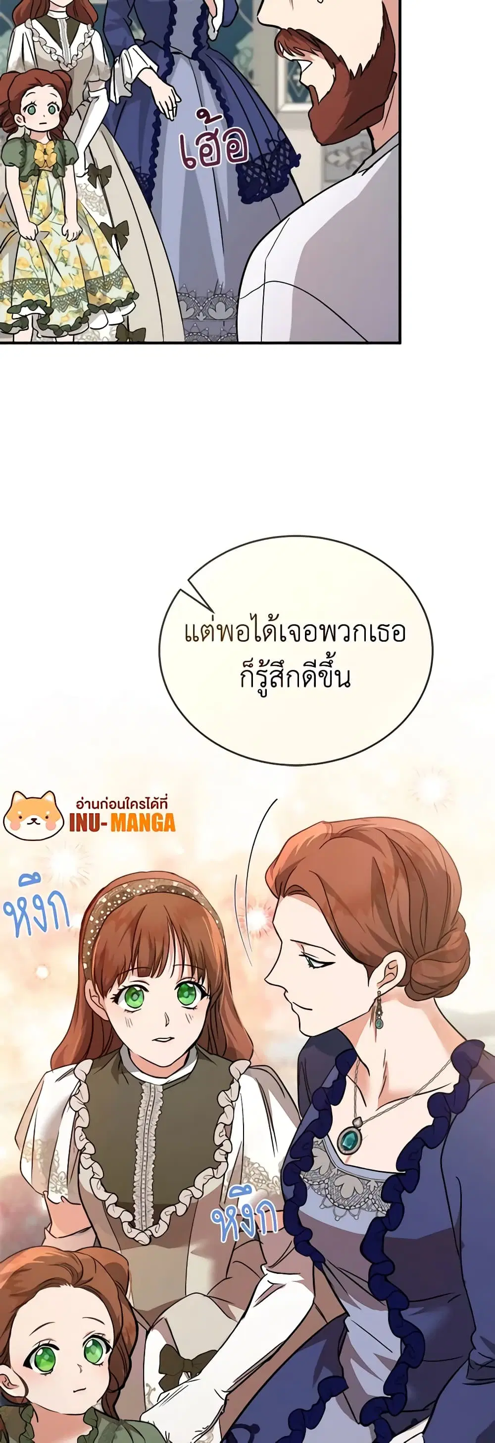 หน้า 9 จาก 44