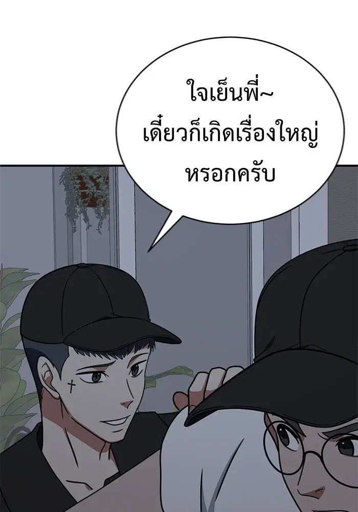 หน้า 146 จาก 162