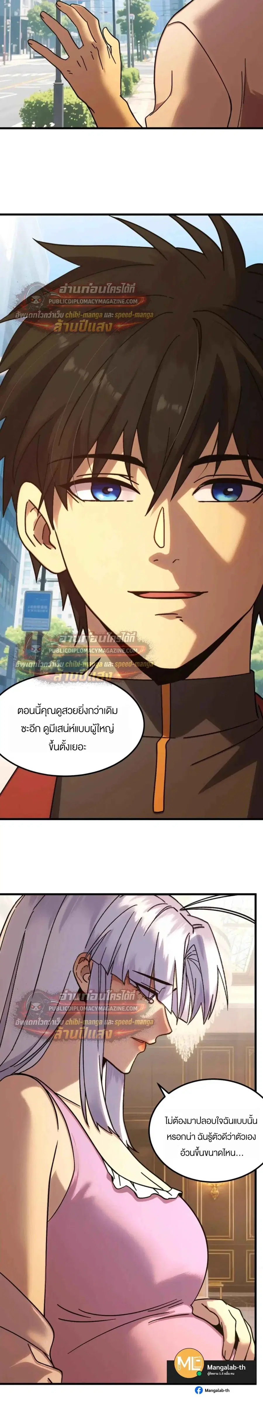 หน้า 4 จาก 21