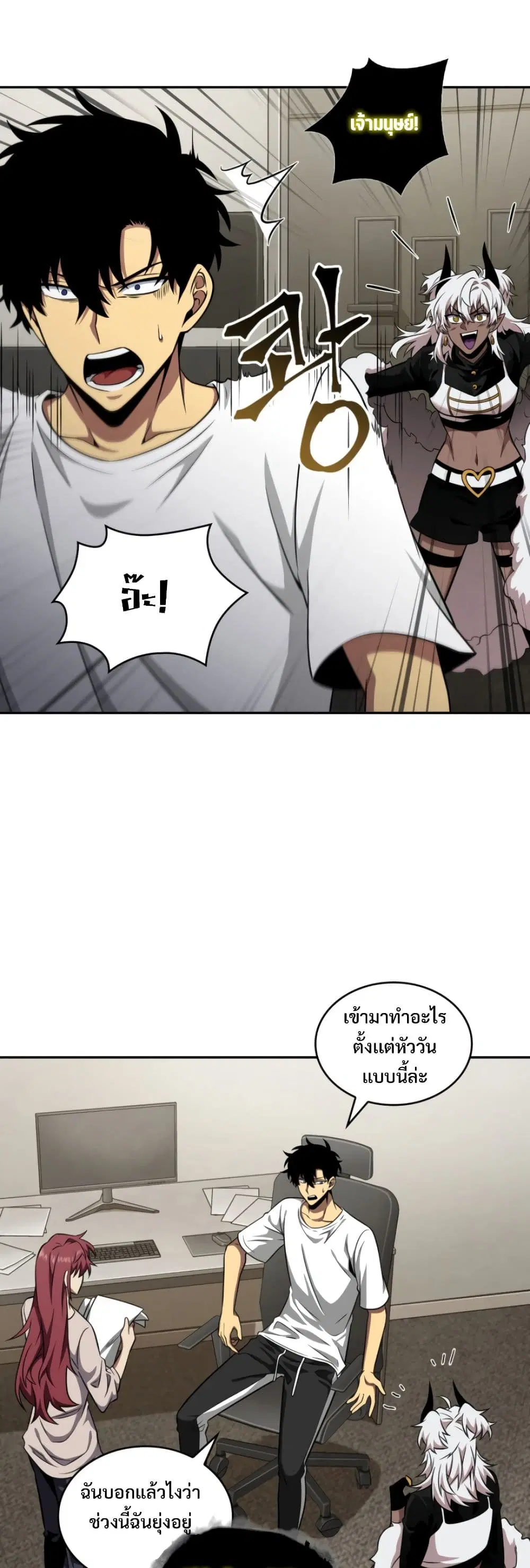 หน้า 12 จาก 40