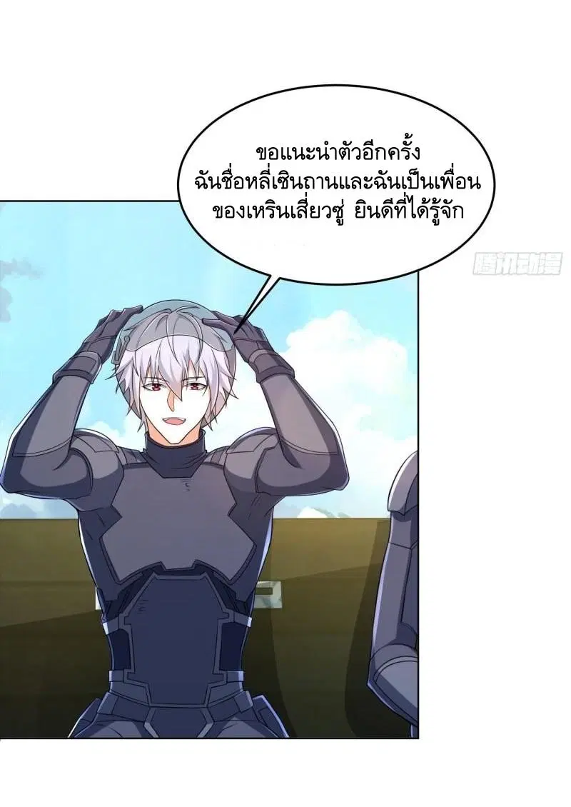 หน้า 22 จาก 49