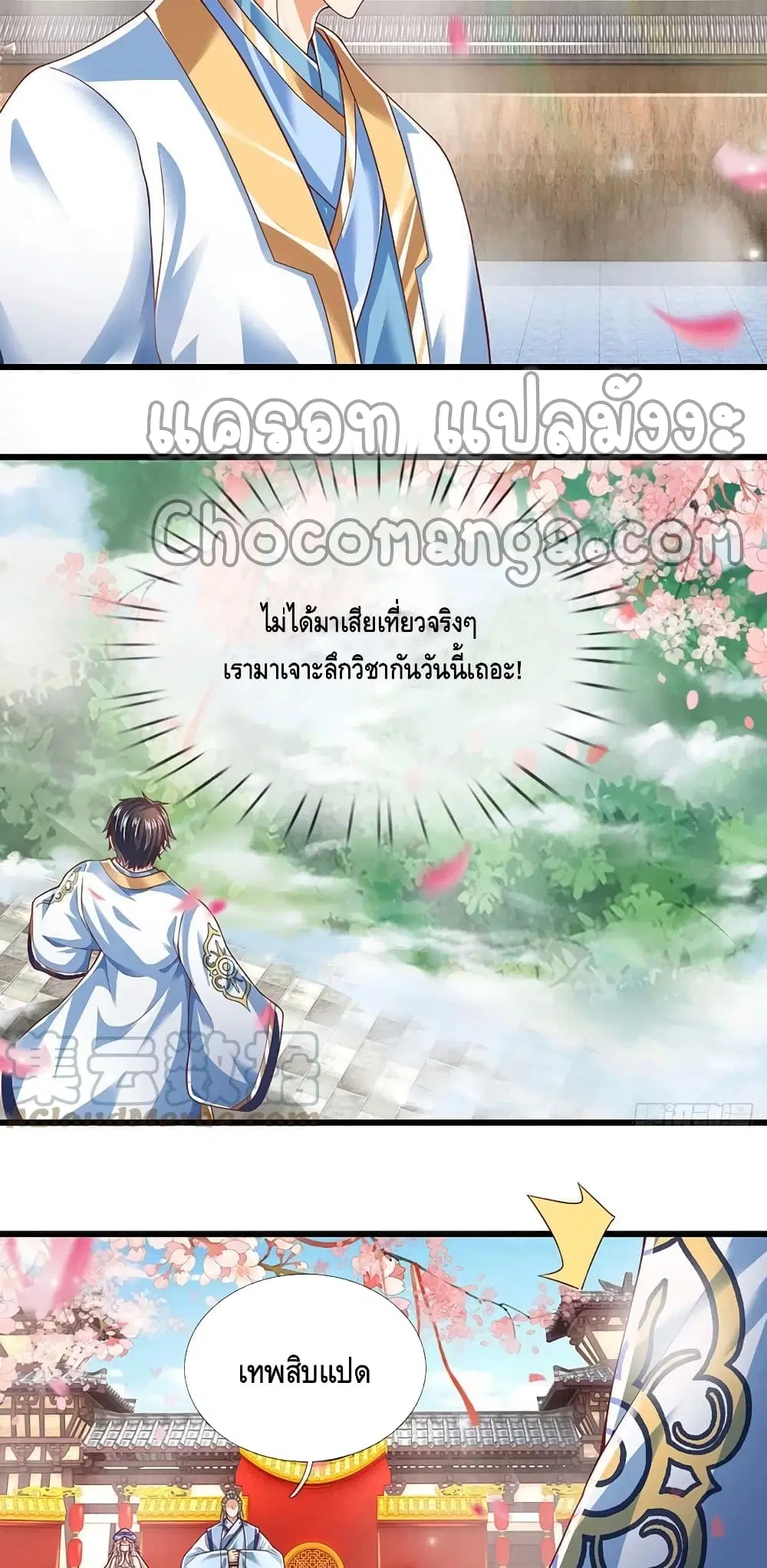 หน้า 17 จาก 32