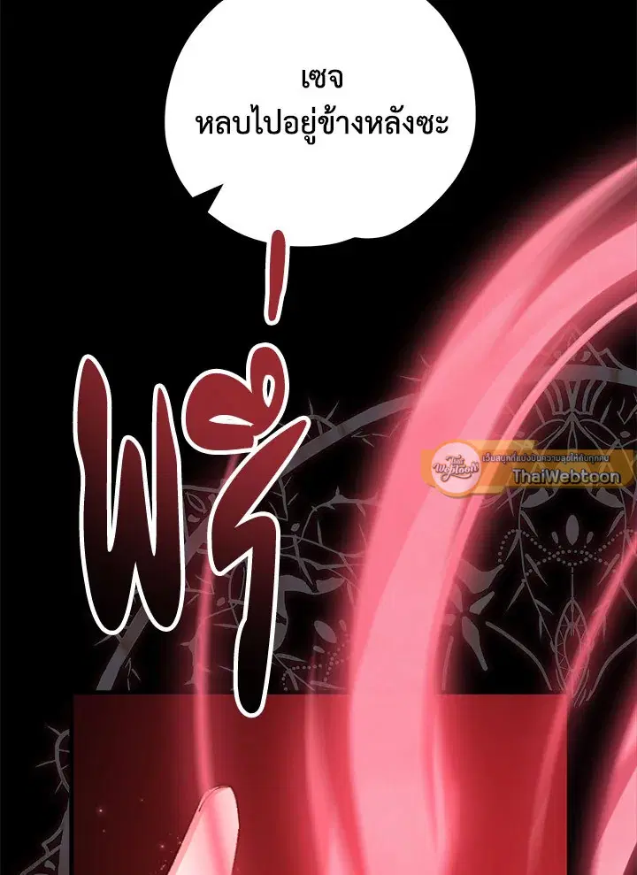 หน้า 62 จาก 109