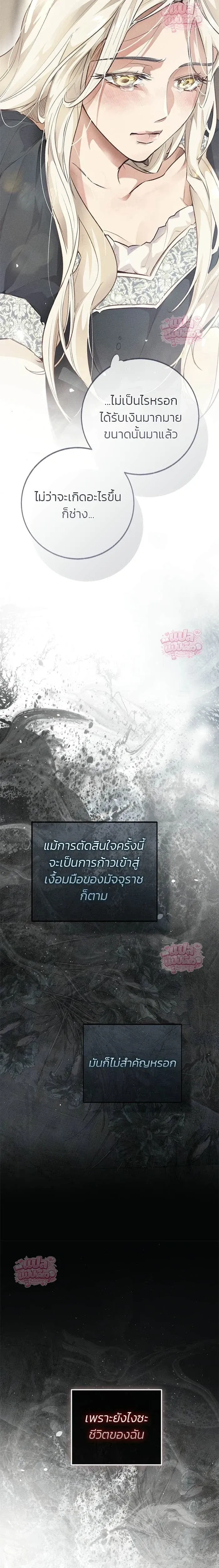 หน้า 14 จาก 24