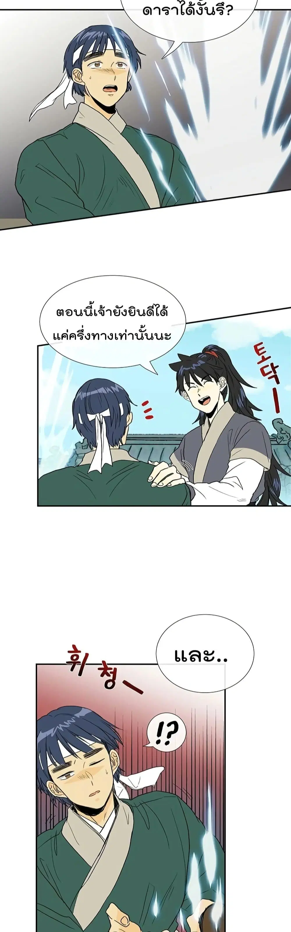 หน้า 15 จาก 32