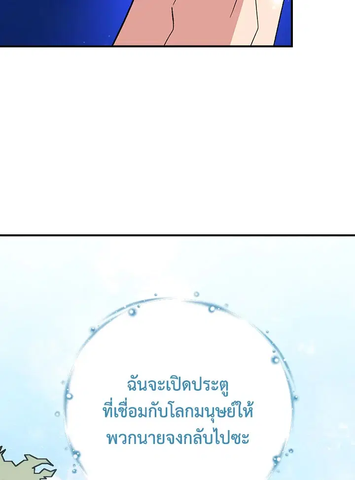 หน้า 102 จาก 124