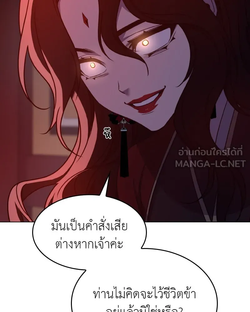 หน้า 108 จาก 237