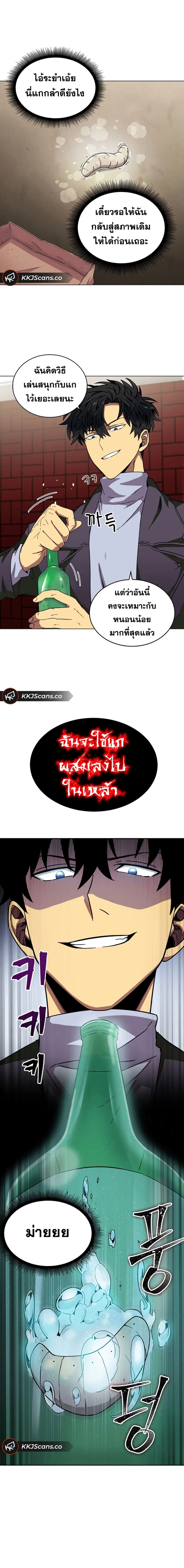 หน้า 7 จาก 20