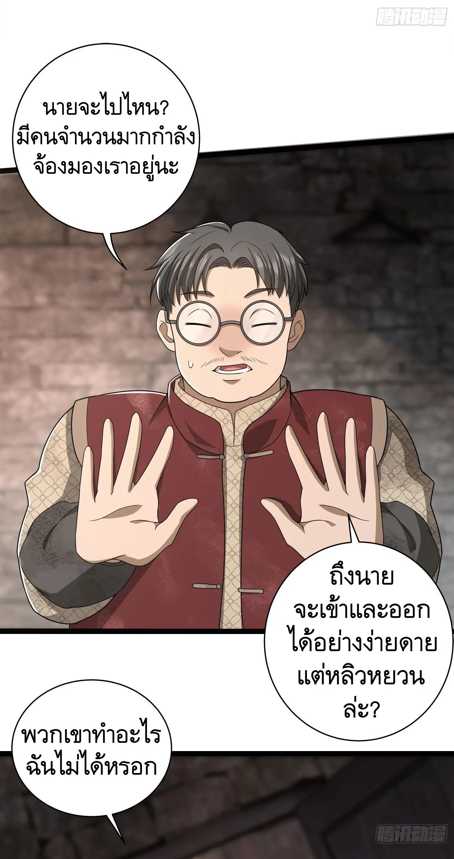 หน้า 39 จาก 45