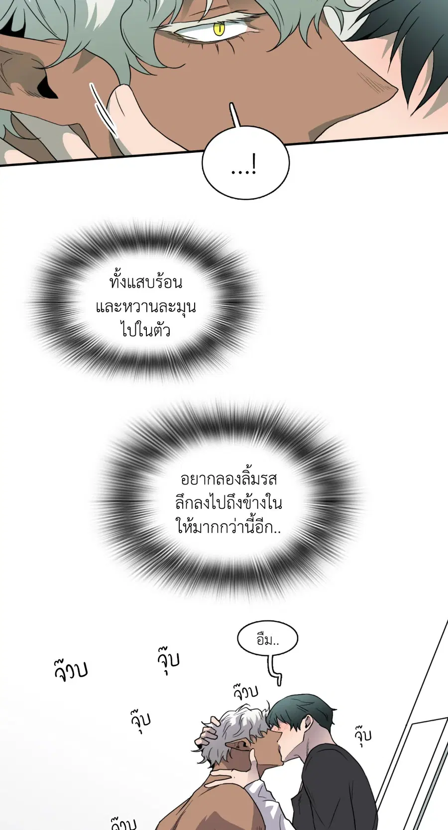 หน้า 30 จาก 64