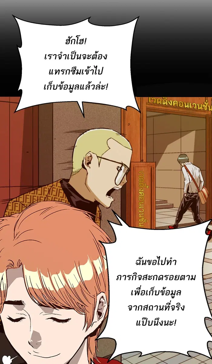 หน้า 61 จาก 97