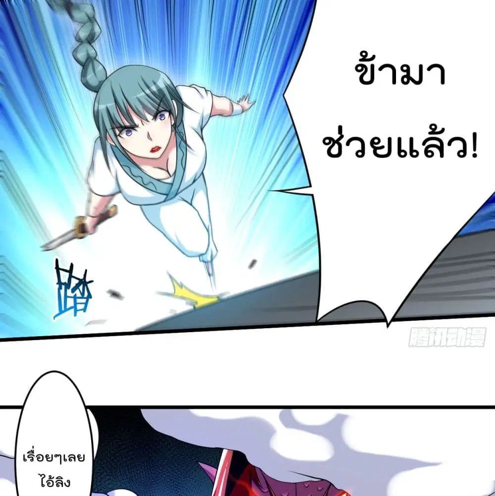 หน้า 48 จาก 80