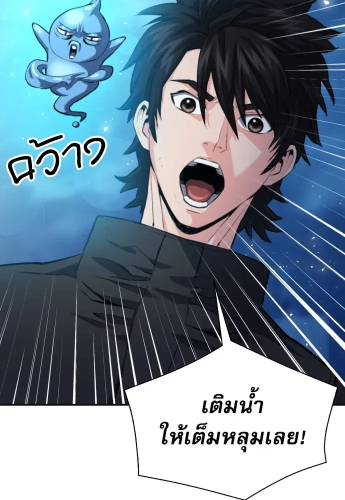 หน้า 92 จาก 138