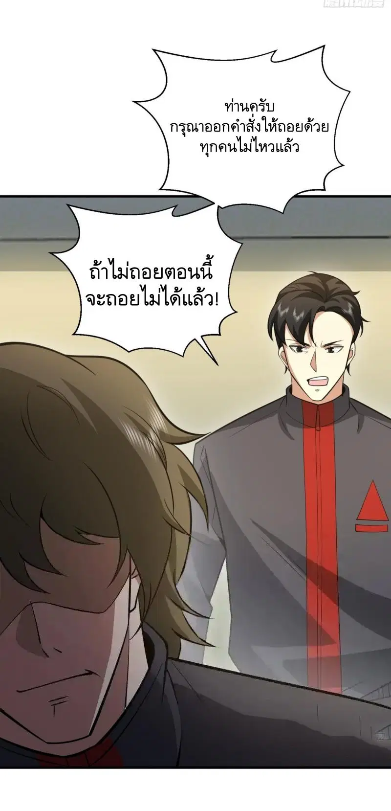 หน้า 23 จาก 60